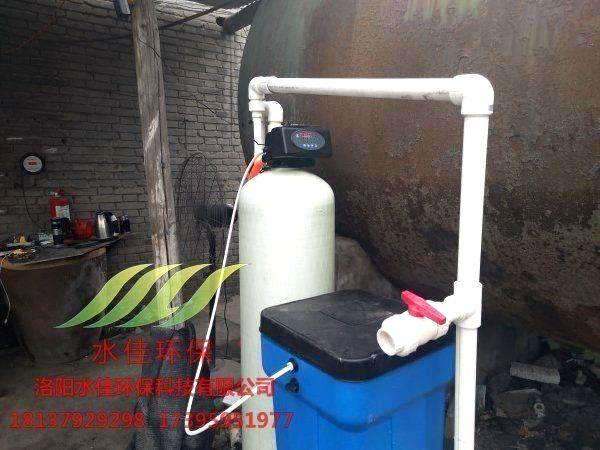 锅炉软化水 (2)