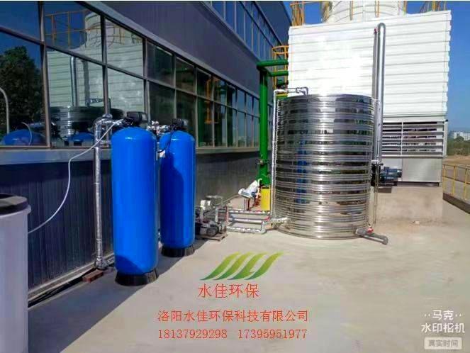 河南睿亚铝基新材料科技有限公司 软化水装置